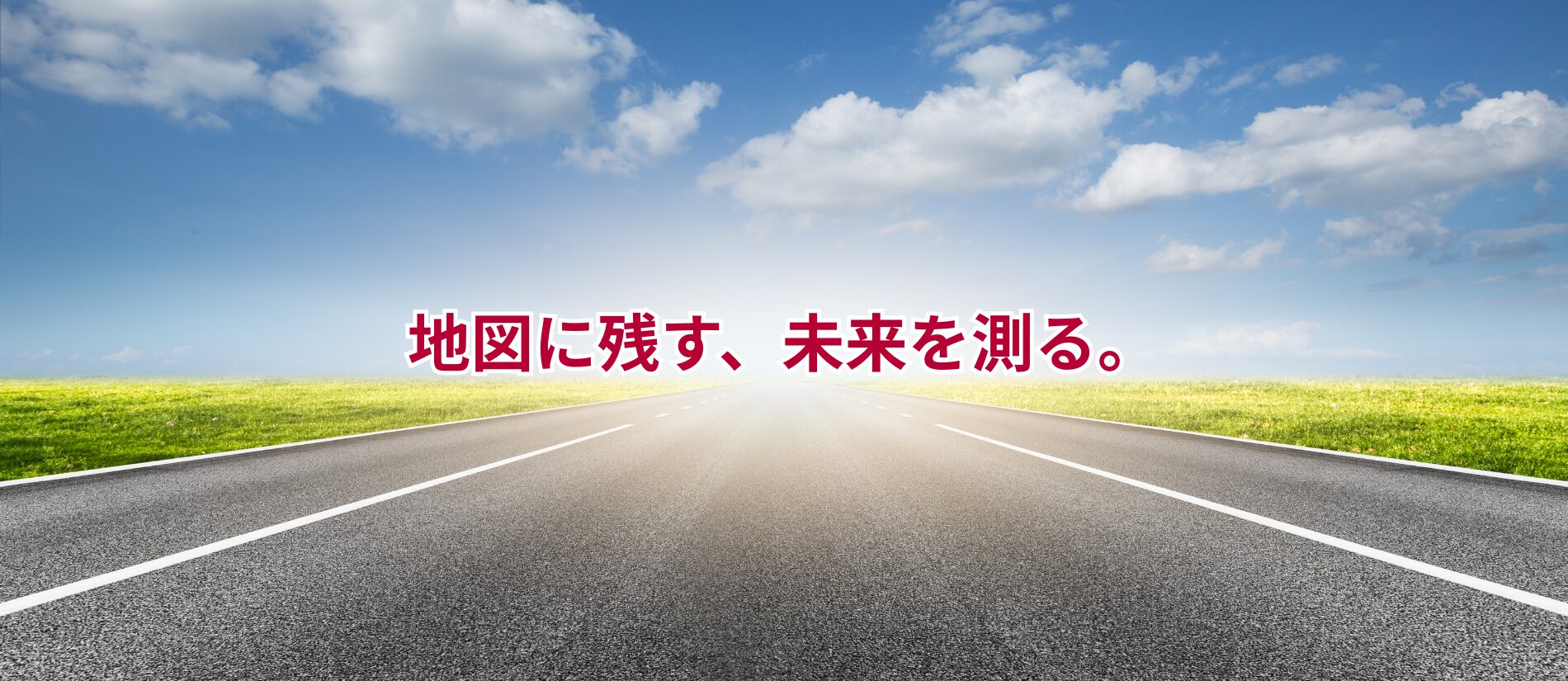 株式会社アンカー