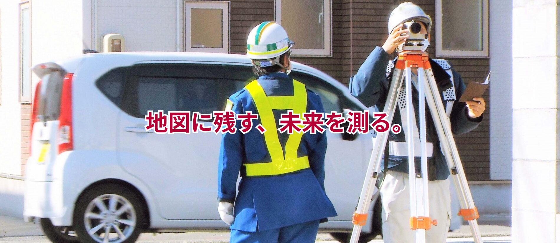 株式会社アンカー